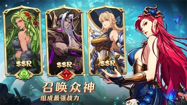 MythicHeroes(神话英雄)最新截图