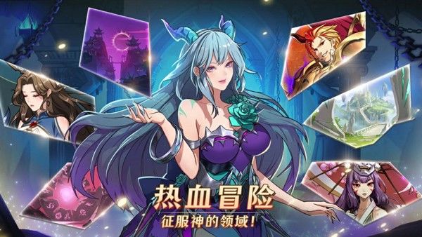 MythicHeroes(神话英雄)最新截图