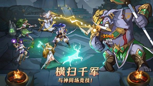 MythicHeroes(神话英雄)最新截图