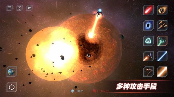 星战模拟器截图