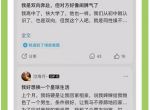 网易云音乐怎么参加限时匿名发帖活动