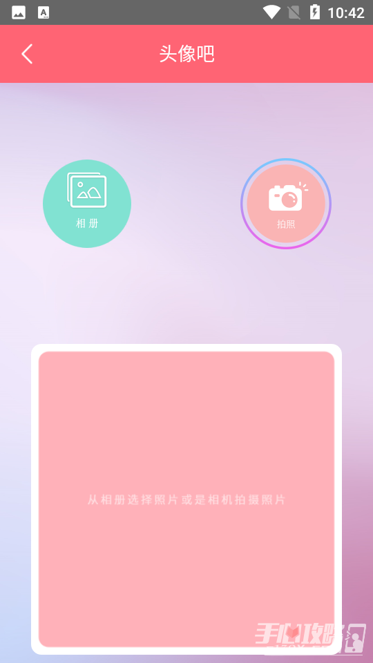 Lr滤镜大师截图