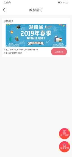 阅达教育截图