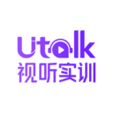 Utalk视听实训