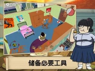 避难所：生存截图