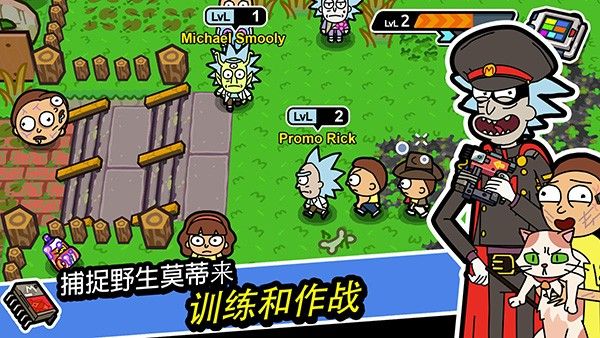 口袋莫蒂(PocketMortys)截图