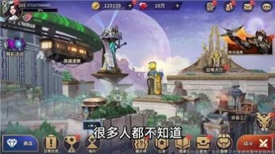 失落星环截图