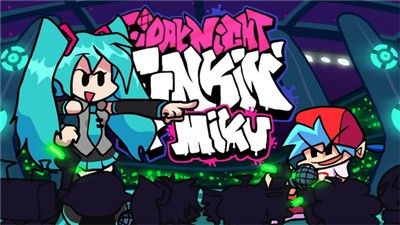 周五夜放克初音截图