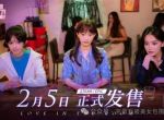 《被美女包围》DLC剧本超7万字 未来还有VR版本！