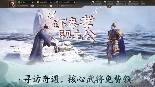 三国志战棋灵犀截图