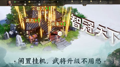 三国志战棋灵犀截图