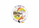 京阿尼与宇治市联合城市宣传短片《有故事的宇治》赏