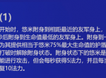 猫猫阵容出装角色人口羁绊效果介绍