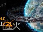 《逐光星火》全成就攻略