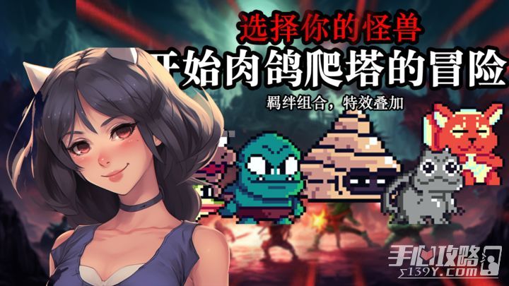 无尽魔法战争截图