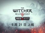 《巫师3：狂猎》REDkit MOD编辑器 5 月 21 日开放！