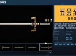 《五金圣剑模拟器》上线Steam 发售日期待定