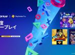 PS Plus 6月港、日、欧美服会免游戏阵容今日公布！