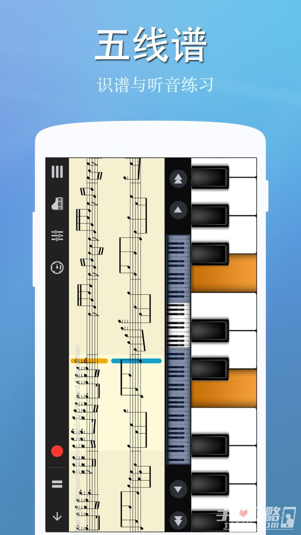 完美钢琴截图