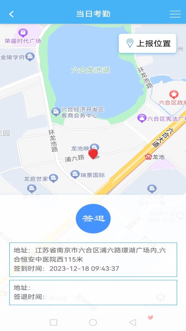 子美建筑截图