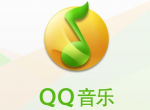 QQ音乐如何导入本地音乐