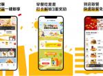 麦当劳app怎么退款