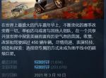 Steam特惠：《地平线4》骨折好价！《极限国度》2.5折