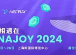 Mistplay确认出席ChinaJoy 2024，精彩活动等你来参加！