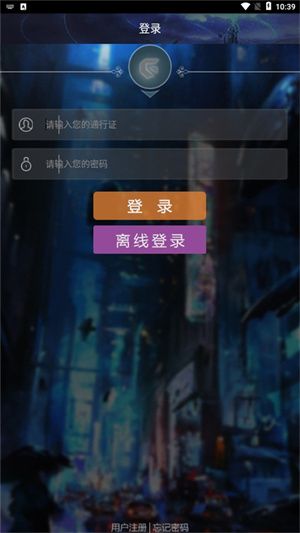 游聚街机平台截图