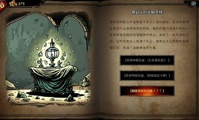 CD陷阱大师截图