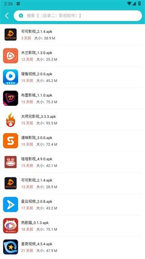 聚应用截图