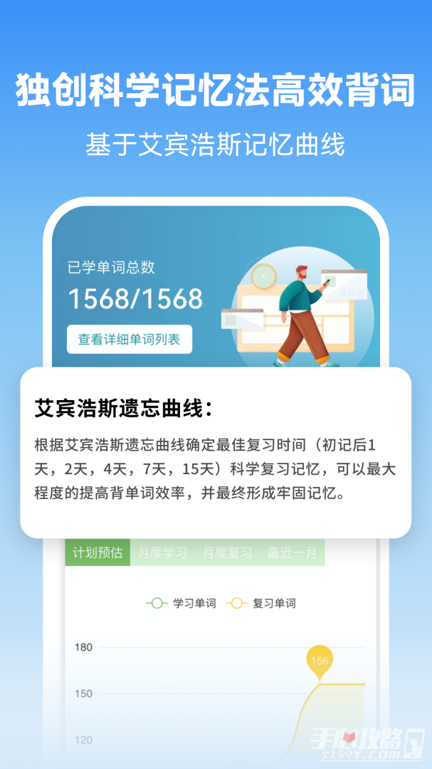 莱特韩语学习背单词截图