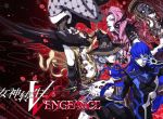 《真・女神転生V Vengeance 完全攻略本》发售计划曝光