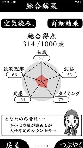 阅读空气截图