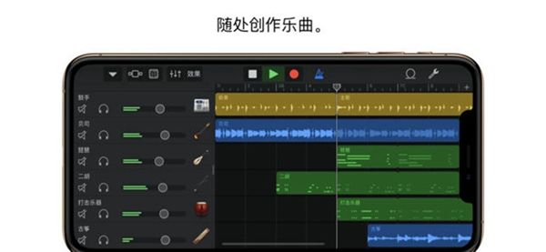 库乐队官方截图