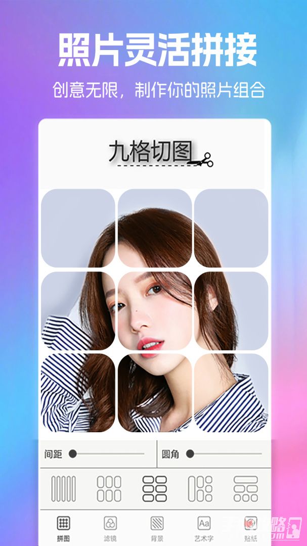 美颜萌拍照相机截图