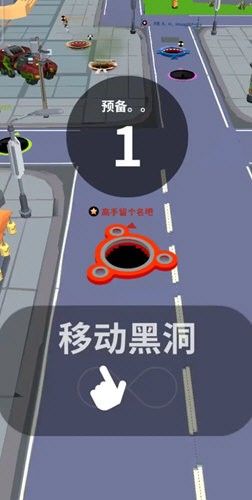 黑洞大作战无广告截图