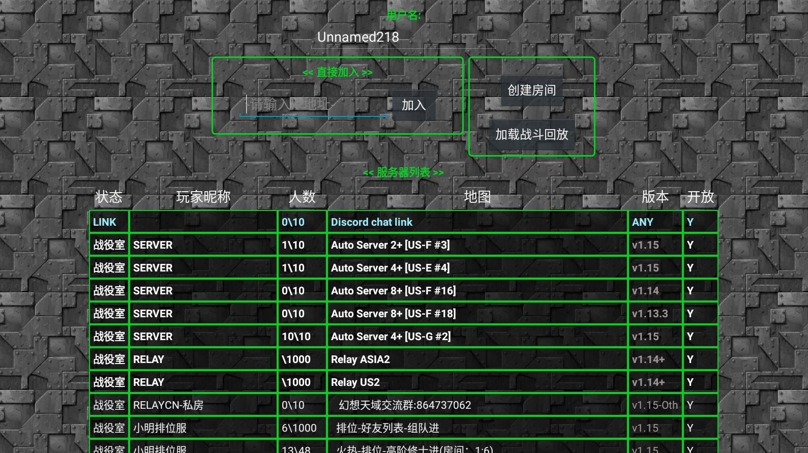 铁锈战争修真截图