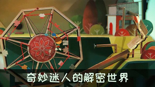 爷爷的城市截图