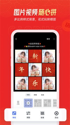 天天向商截图