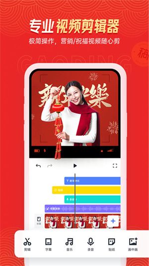 天天向商截图