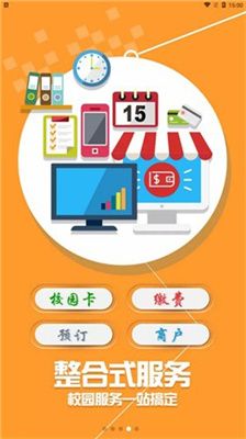 小灵龙截图