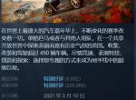 Steam特惠：《地平线4》二折《欧洲卡车模拟2》骨折价