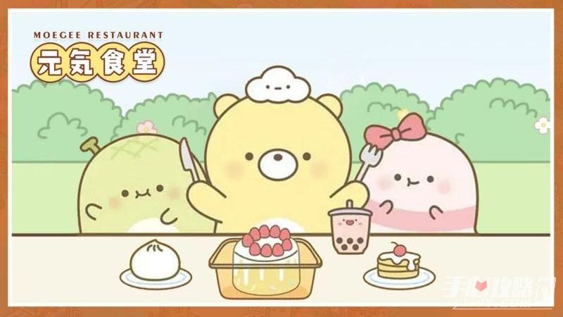 元气食堂果盘截图