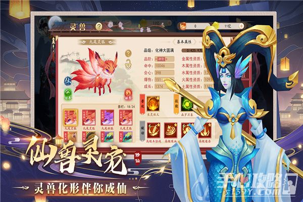 暴风要塞九游截图