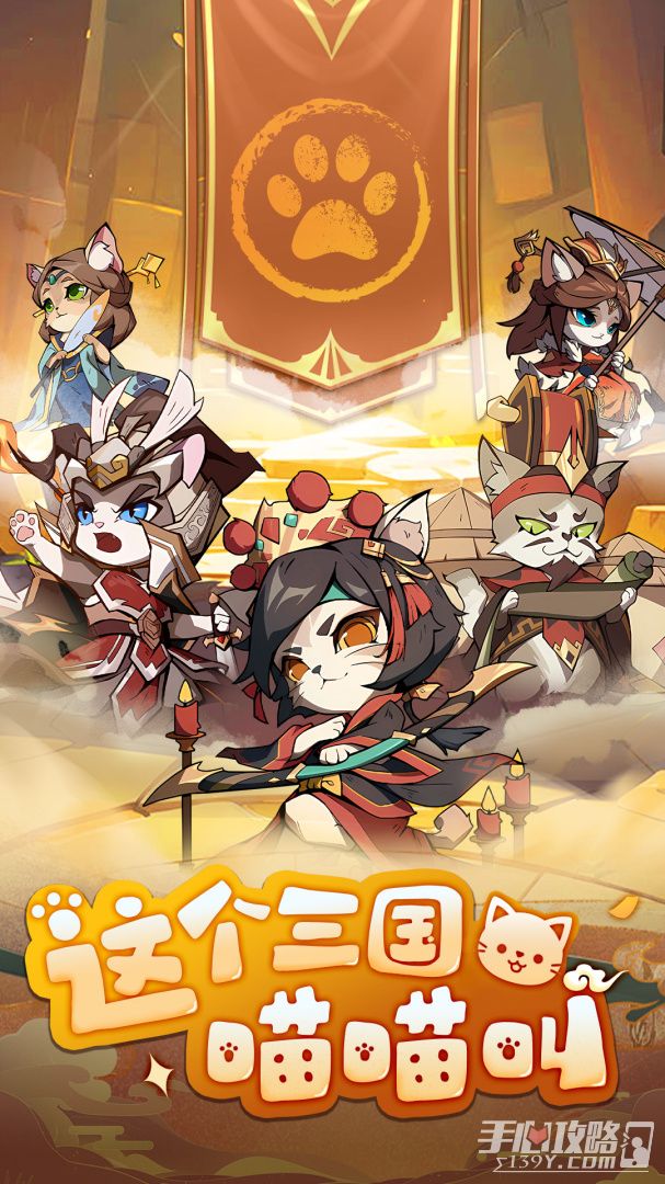 全能斗士截图