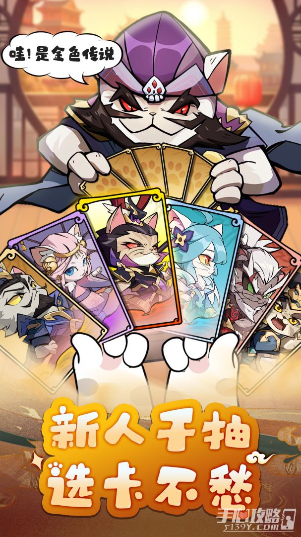 全能斗士截图