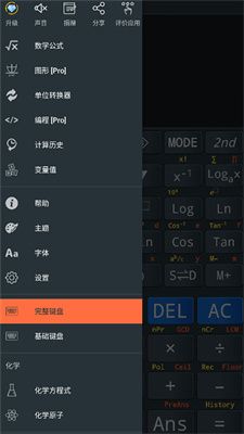 calcbusiness截图