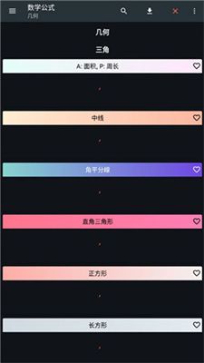 calcbusiness截图