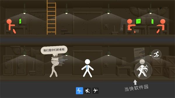 打工火柴人截图